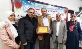Malak Abu Al-Rous